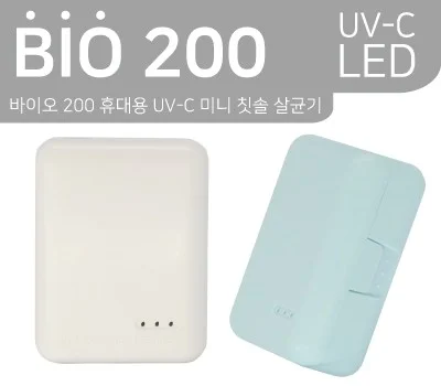 로고 인쇄 미용용품 판촉, 지속력 높은 각인 방식 비교