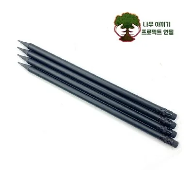 브랜드 각인 필기구, 고급 선물용으로 제작하는 노하우
