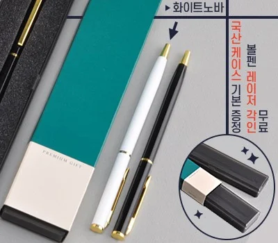 필기구 판촉물 대량 구매, 실패 줄이는 체크리스트