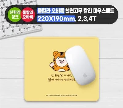 신규 개업 선물 사무용잡화, 실용성 높은 아이디어