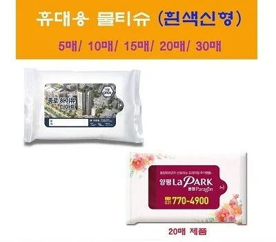 로고 인쇄 티슈 판촉물, 대량 주문 전 확인할 점