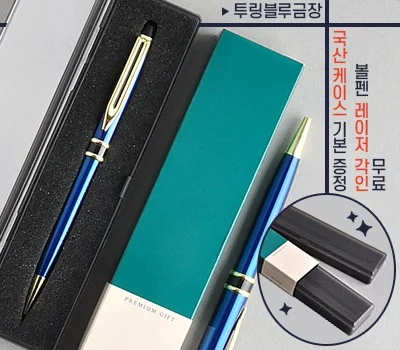 필기구 판촉물 대량 주문 시 단가 낮추는 현실적인 방법