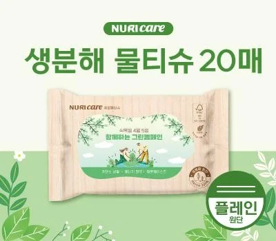 티슈 판촉물 추천, 효과적인 브랜드 노출 전략