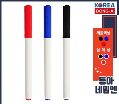 기업 행사 답례품, 실패 없는 필기구 선택 가이드