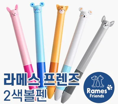 필기구 판촉물 대량 주문 시 단가 낮추는 현실적인 방법