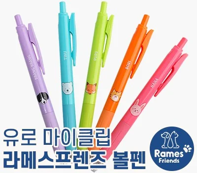 필기구 판촉물 로고 인쇄, 어떤 방식이 오래 유지될까요?