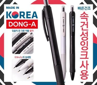판촉용 필기구 주문, 제작 과정부터 배송까지