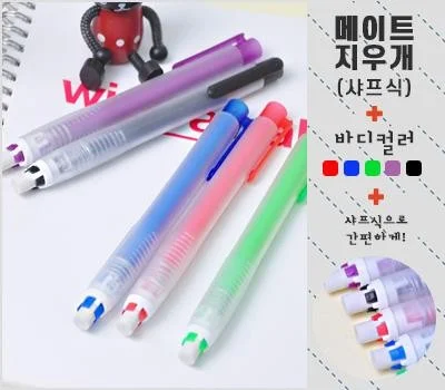 필기구 단가 낮추는 노하우, 현명하게 주문하기