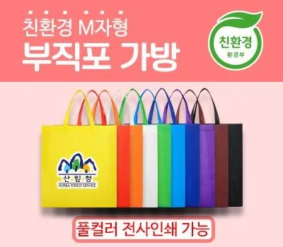 대량 구매 가정/생활용품 판촉물, 단가 낮추는 실용적인 팁
