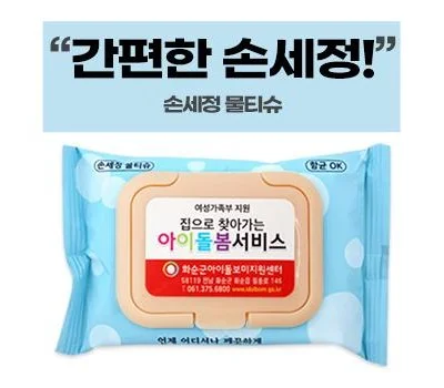 판촉물로 좋은 감염예방용품, 실패 없이 고르는 법