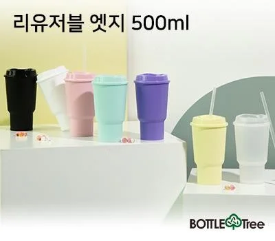 판촉물 컵제품 추천, 업종별 맞춤 전략 공개