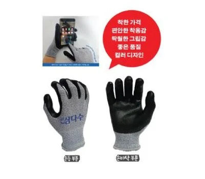 가정/생활용품 판촉물, 어떤 것이 우리 회사에 맞을까?