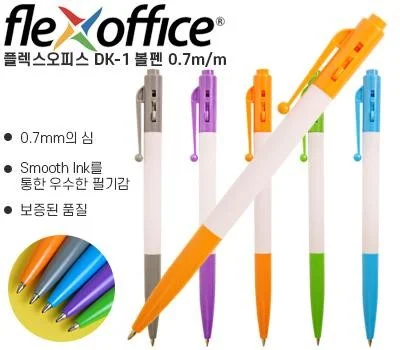 필기구 단가 낮추는 노하우, 현명하게 주문하기