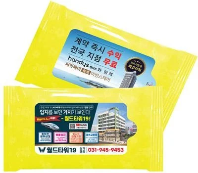 로고 인쇄 티슈 판촉물, 선명하고 오래가는 방법