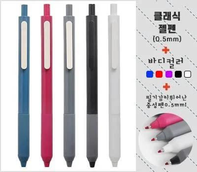 업종별 맞춤형 필기구 판촉물, 어떤 게 효과적일까?