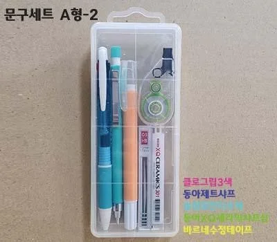 필기구 판촉물 로고 인쇄, 어떤 방식이 오래 유지될까요?