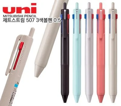 필기구 단가 낮추는 노하우, 현명하게 주문하기