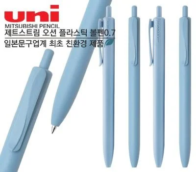 필기구 판촉물 대량 주문 시 단가 낮추는 현실적인 방법