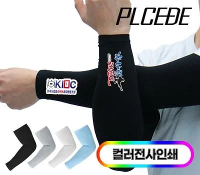 건강한 브랜드 이미지! 레저/운동용품 답례품 활용법