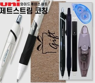 필기구 단가 낮추는 노하우, 현명하게 주문하기