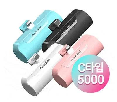 새로운 휴대폰용품 판촉물 트렌드, 성공적인 마케팅 전략
