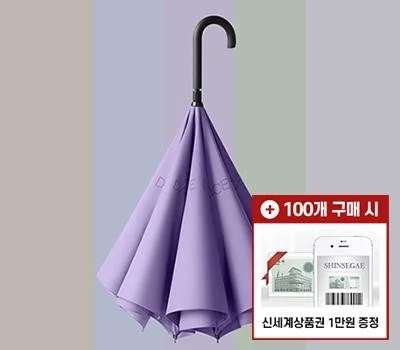 기업 행사용 우산 판촉물, 실패 없이 고르는 법
