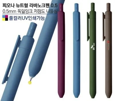 실패 없는 필기구 판촉물 제작을 위한 3가지 선택 기준