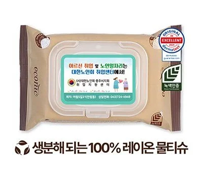 티슈 판촉물 대량 주문 시 단가 낮추는 실용 팁