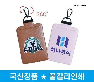선물용 골프용품 판촉물, 만족도 높은 고르는 법