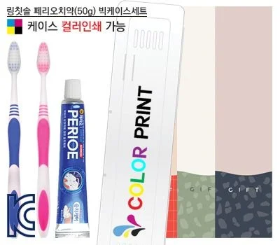 기업 행사 답례품, 미용용품 판촉물 고르는 기준과 팁