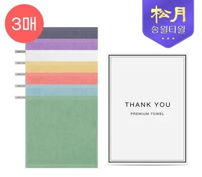 브랜드 홍보 효과 높이는 판촉물 수건 추천