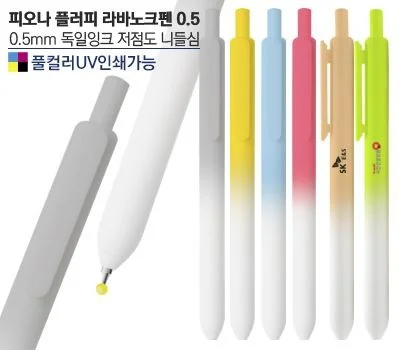 필기구 판촉물 대량 주문 시 단가 낮추는 현실적인 방법
