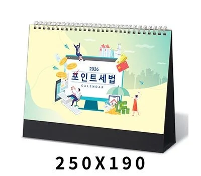 판촉 달력/다이어리, 로고 인쇄 방식별 장단점 비교