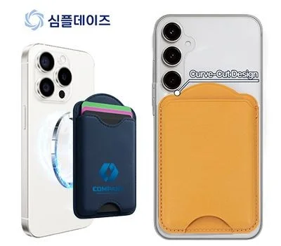 로고 각인 휴대폰용품 판촉물, 오래가는 인쇄 방법 비교
