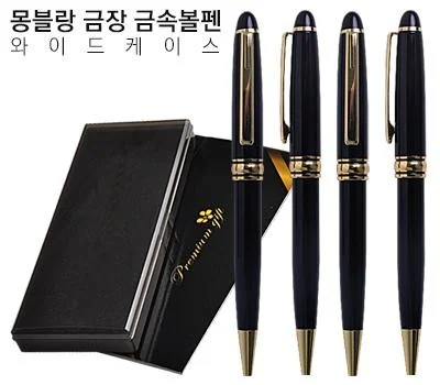 필기구 판촉물 대량 주문 시 단가 낮추는 현실적인 방법