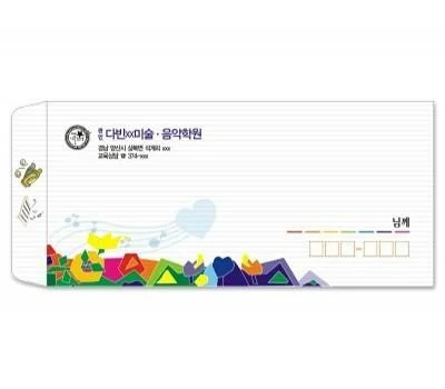 소봉투 레자크지