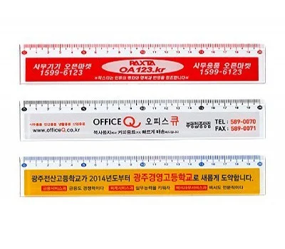 20cm 사출평자