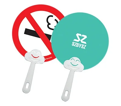 스마일원형부채