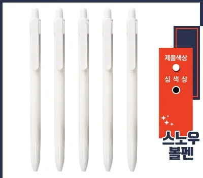 필기구 판촉물 맞춤 제작, 주문부터 배송까지 완벽 정리
