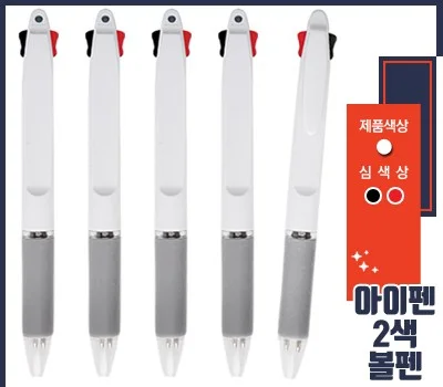 기업 행사 답례품, 실패 없는 필기구 선택 가이드