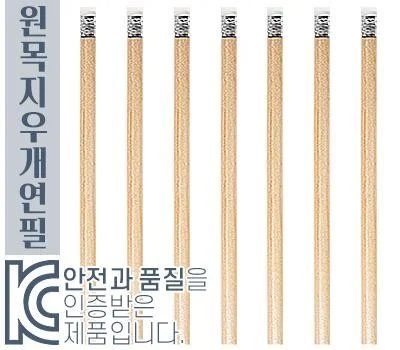 필기구 판촉물 맞춤 제작, 주문부터 배송까지 완벽 정리