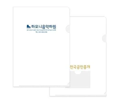 오래 기억될 사무용품 판촉물, 어떤 디자인이 좋을까?