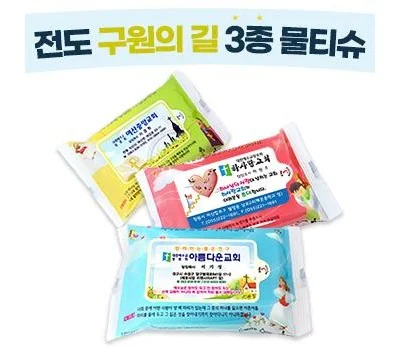 티슈 판촉물 단가 낮추는 현명한 방법 가이드