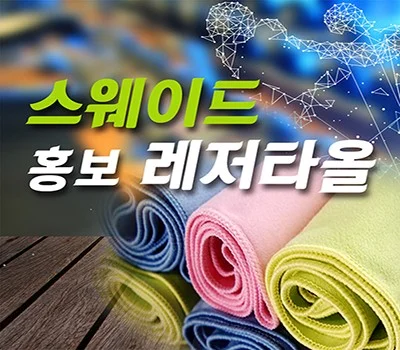 캠핑, 등산용품 판촉물: 야외활동 고객 사로잡는 법