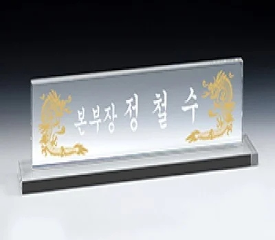 업종별 특색 살린 상패/휘장 디자인 아이디어