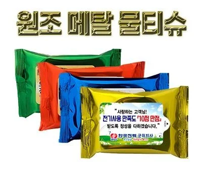티슈 판촉물 대량 주문 전 확인할 것들