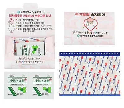 박람회 판촉물로 인기 있는 가정/생활용품 활용 사례 분석