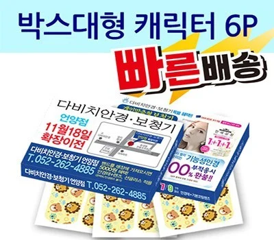 새로운 가정/생활용품 판촉물 트렌드와 인기 제품 분석
