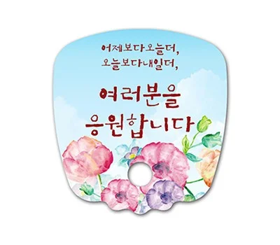 사각모양 파도부채