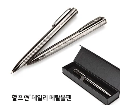 브랜드 가치를 높이는 필기구 판촉물 활용법